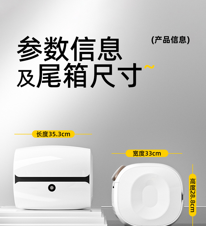 New audio tail box electric car back box for Yadi Emma bell universal backrest large capacity storage box