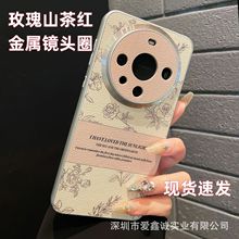 小香风玫瑰山茶红适用Mate70Pro手机壳P800皮质金属镜头圈nova14u