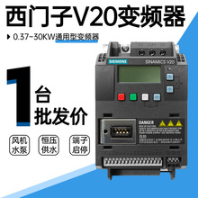 6SL3210-5BB22-2UV1全新西门子V20变频器2.2KW 单相220V