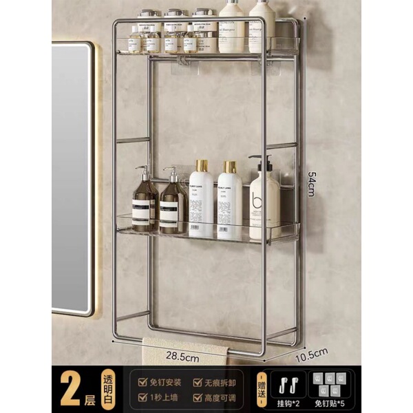 Kitchen Storage Rack Punch-Free Wall-Hanging Seasoning Multi-Function Seasoning Rack Wall-Hanging Household Storage Rack