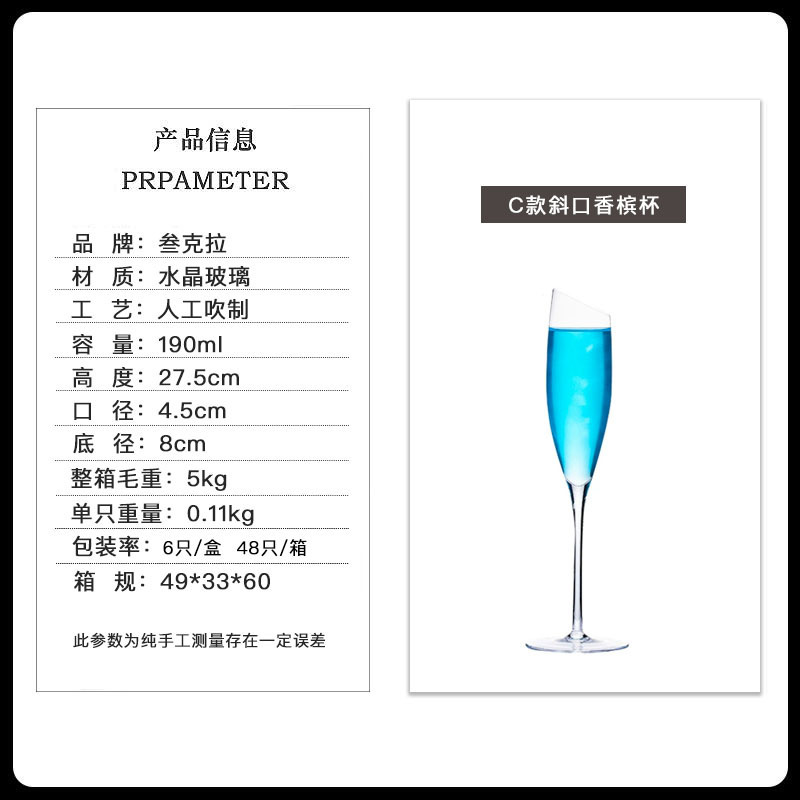水晶ガラスシャンパンカップヨーロッパ式家庭用気泡グラスバー泡立てグラスヨーロッパ式カクテルカップ高足カップ|undefined
