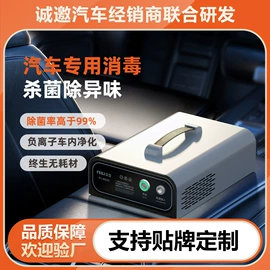 空气净化设备;水杀菌消毒;其他空净装置