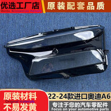 �m��춺����W��A6����� 22-25��W��A6 e-tronǰ����� �����