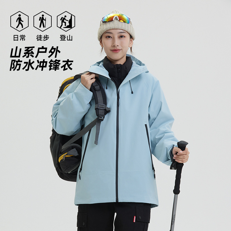 New Laminated Outdoor Graphene Cloud Velvet Liner Jacket for Men and Women, Waterproof and Windproof Three-In-One Mountaineering Jacket