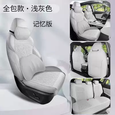 of Changan UNI-Z special suede: Modelə uyğun (Original) oturacaq örtükləri - light-gray-memory-foam-version-360-full-coverage-note-the-model-year
