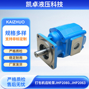 �S�����l����C���X݆��JHP2080��ĥ������JHP2063Һ���X݆�ͱ�