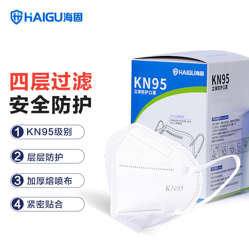 海固HG-9221口罩N95口罩