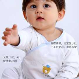 婴儿衣服春秋新生儿连体衣秋款纯棉长袖0-1岁宝宝内衣爬服秋冬季