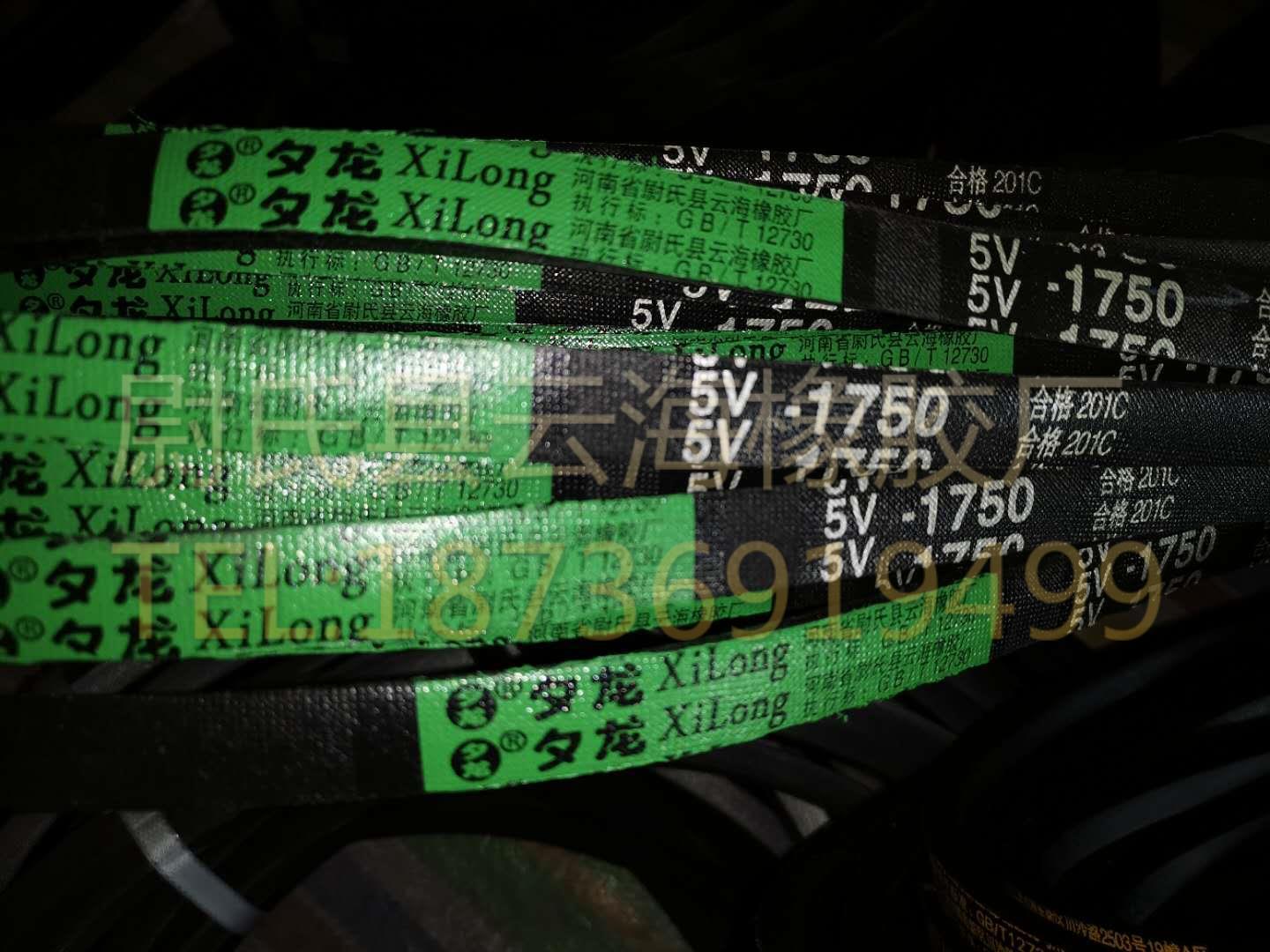 5V-1750 窄V带 5V三角带 机械设备用三角带 机电设备用SPB三角带