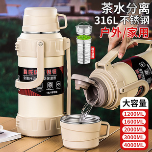 Insulated Kettle Outdoor Large-Capacity Insulated Cup Stainless Steel Men's Thermos Portable Car Travel Home Tea Kettle