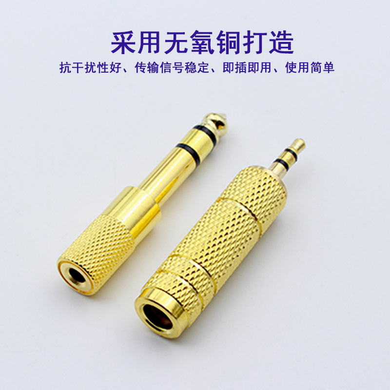 Audio adapter gold-plated 3.5 to 6.5 6.5 to 3.5 microphone headphone guitar adapter