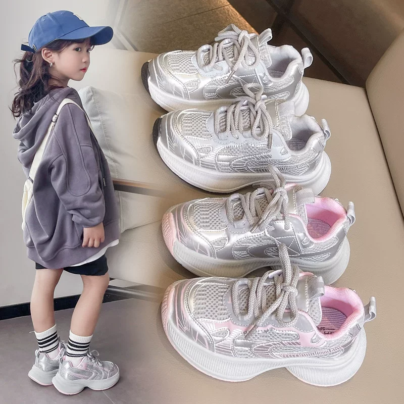 Детские спортивные кроссовки сетчатые дышащие стиль Dad's Shoes 2024 осень новые мужские/женские универсальные повседневные кроссовки