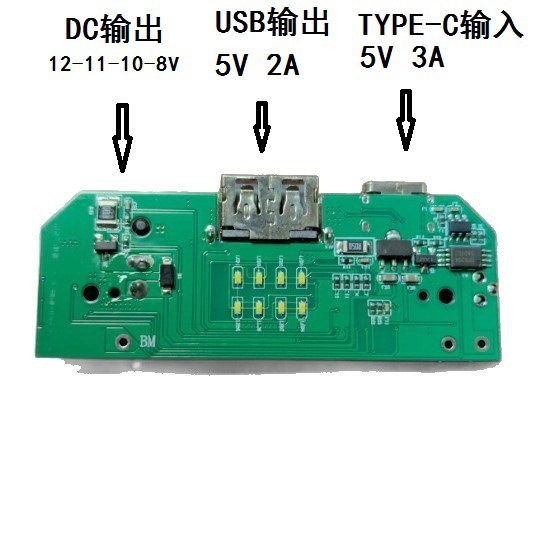 12V空调服风扇电路板幻彩灯主板PCBA方案开发设计 电路板控制板