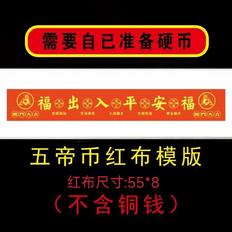 Shop threshold special silk red cloth various sizes available professional factory homemade high-end fabric lucky