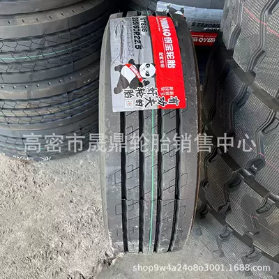 Flat Trailer Tire – Yük maşını şinləri - yinbao-29560r225