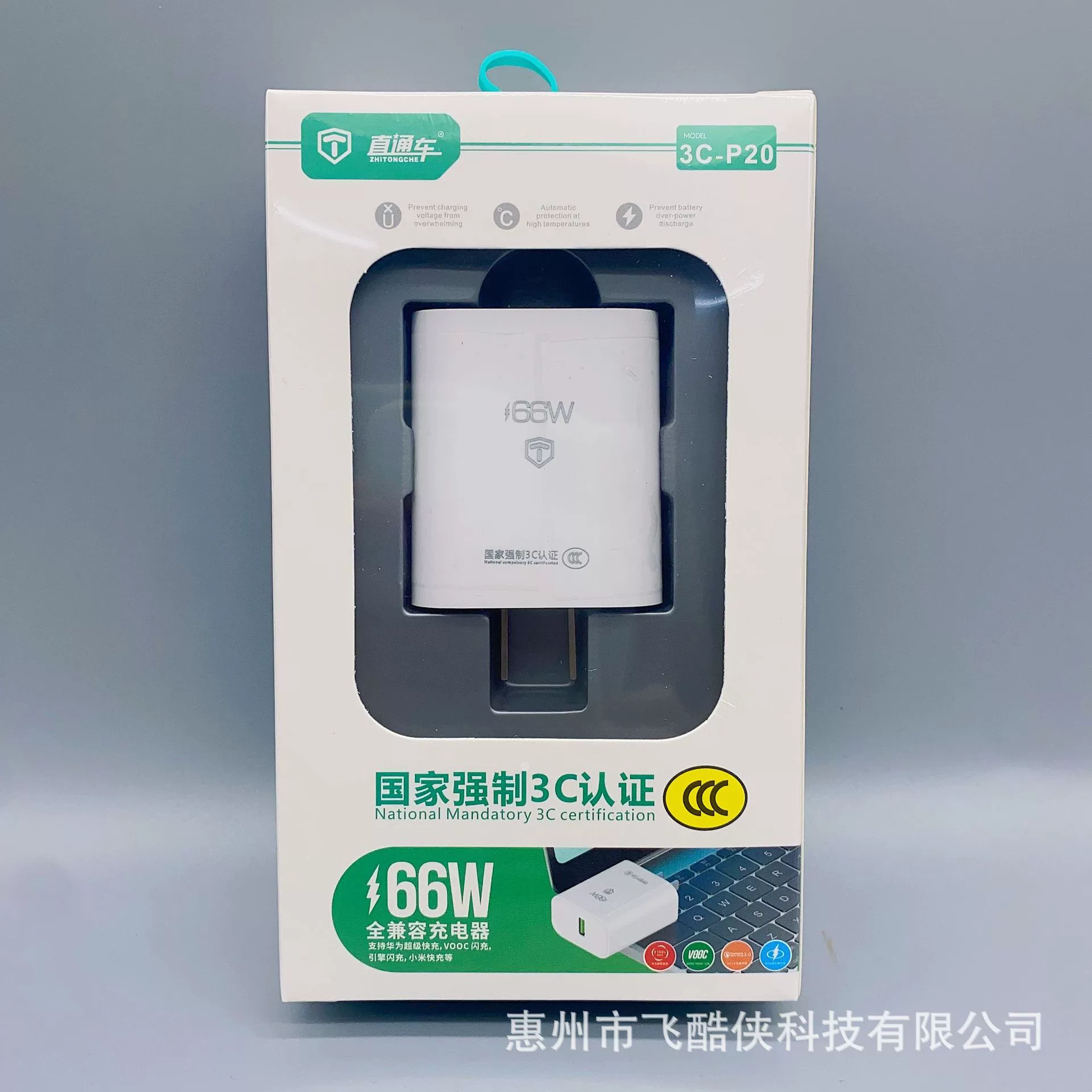 Зарядное устройство (Apple Huawei Xiaomi Oppo) 3C-P20 — 66W USB‑C, компактное белое 50,5×46×29 мм