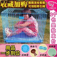 狗笼子小型犬特价加粗折叠狗笼泰迪中型犬宠物狗笼子猫笼鸡笼兔笼