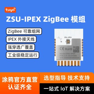 杭州涂鸦信息技术有限公司