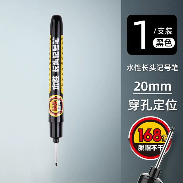 Multi-use, 20mm