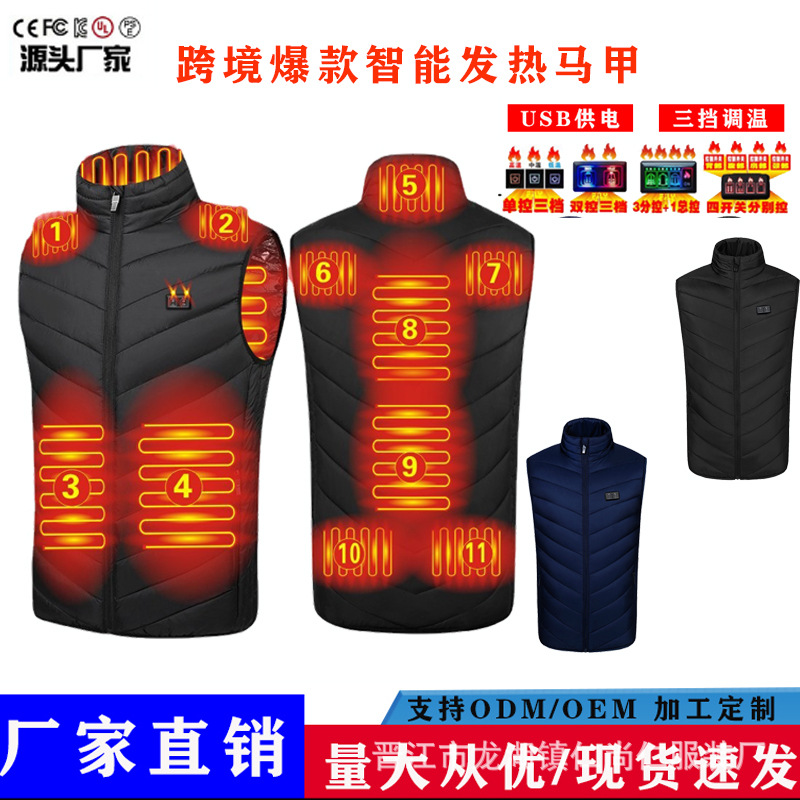 2021 invierno nueva zona de control doble 11 Chaleco de calefacción de carga USB calefacción cálido Chaleco de algodón acolchado traje de calefacción