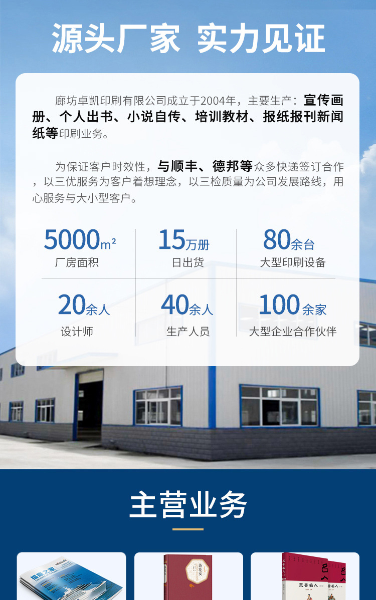 报纸 (1).jpg