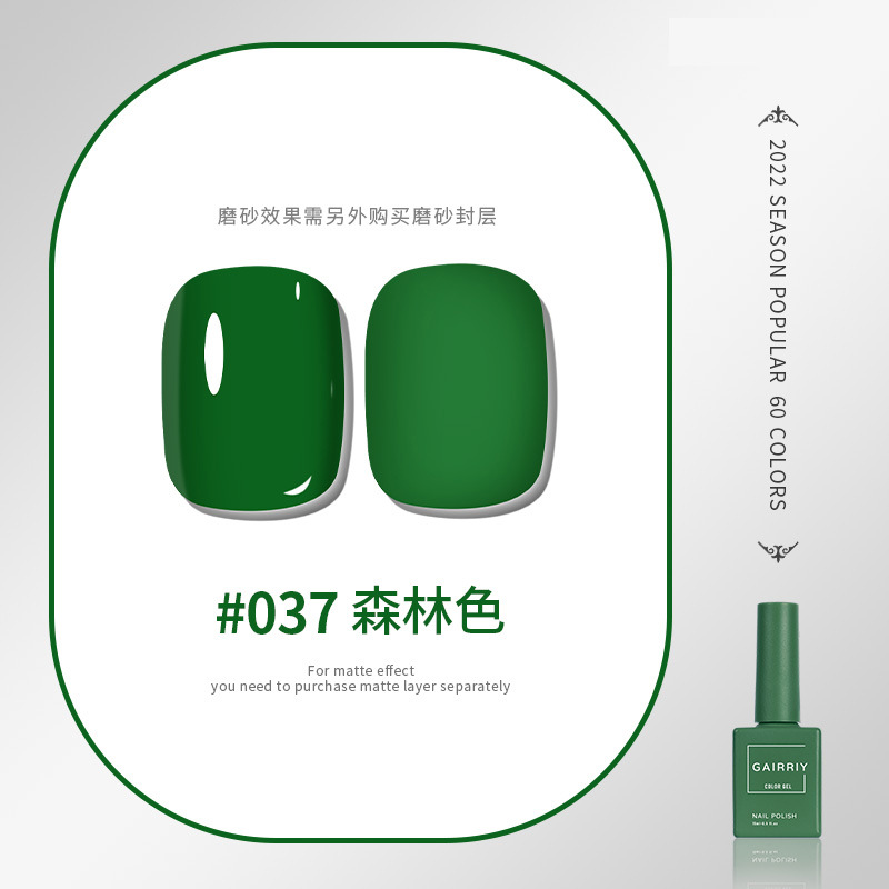 Esmalte de uñas pegamento nuevo esmalte de uñas cereza desnuda color popular salón de belleza especial fototerapia pegamento ventas directas de fábrica