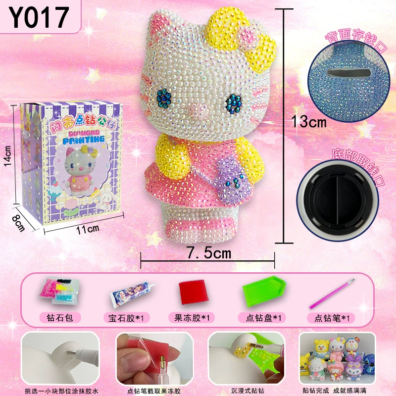Пластиковая кукла (Sanrio) Банковская сурьма, дизайн ручной сборки из бусин, несколько цветов Y001–Y025