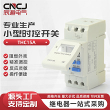 THC15AС��΢��X�r���_�P��䌧܉ʽ��ӕr�g���������r��