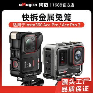 aMagisn���~ӰʯInsta360AcePro2�������û\AcePro���o�����