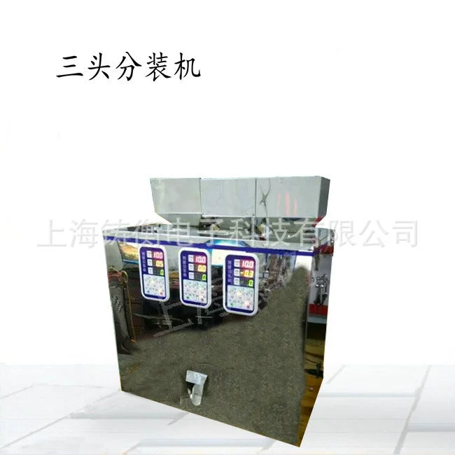 Производитель фасовочных машин (упаковочных машин) для круглых бусин 5-10 г, бусин специальной формы, малых количественных упаковок (упаковочных машин), изготавливает на заказ.