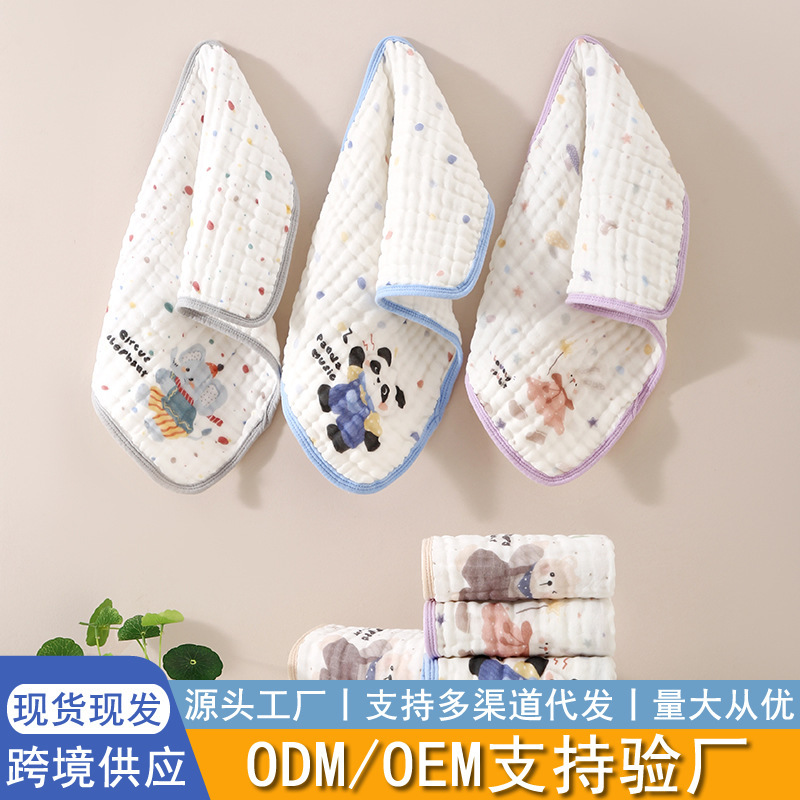 10A Antibacterial Six-Layer Gauze Integrated Bamboo Cotton Enlarged Kidsren's Towel Pure Cotton Square Towel Type a Infant and Kidsren's Cotton Towel