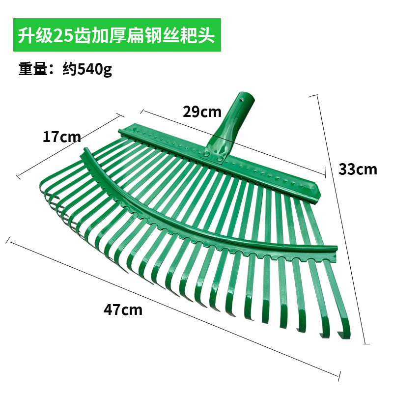 ♥◈♤♤25톱니 두꺼운 와이어 레이크 헤드♥◈♤♤