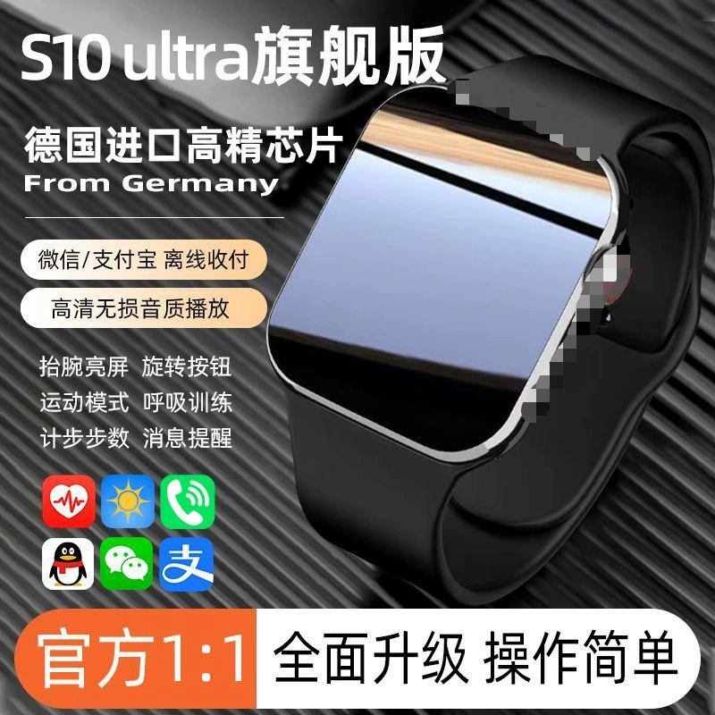 Умный браслет S10, универсальные часы, Bluetooth, 2025 год, немецкий чип, разные цвета