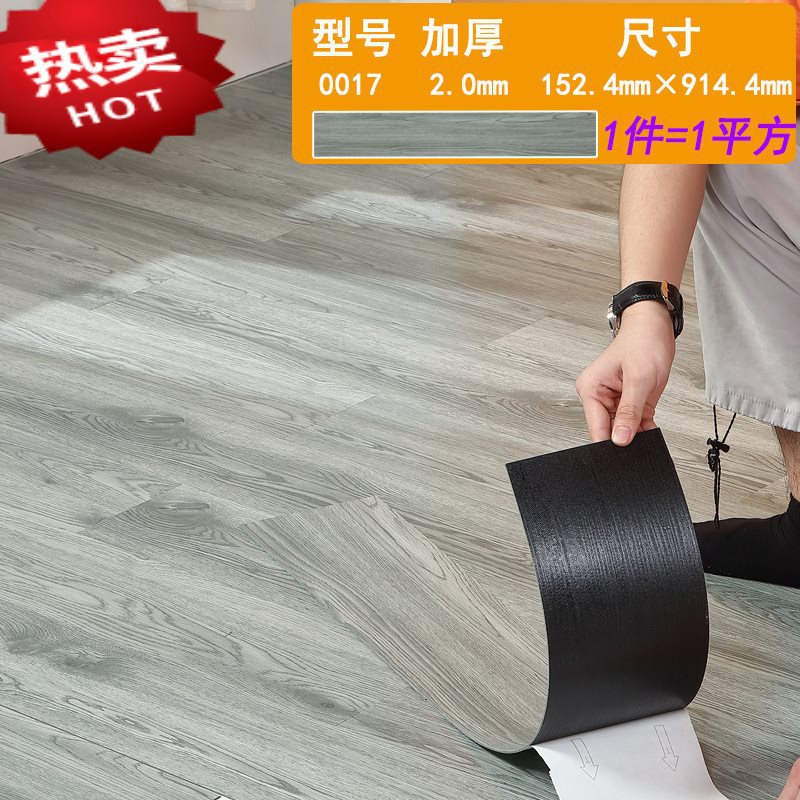 두꺼운 나뭇결 0017 (두께 2.0mm/1제곱미터 가격)