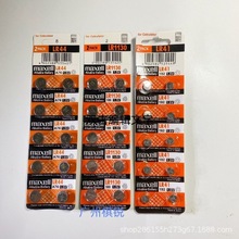 ِLR41/LR44/L1130~늳mֱӋCTib