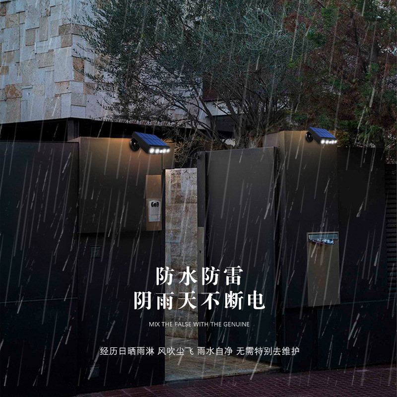 Lámpara de pared de monitoreo de imitación solar transfronteriza resalte 4 cuentas patio al aire libre jardín lámpara de pared de inducción solar