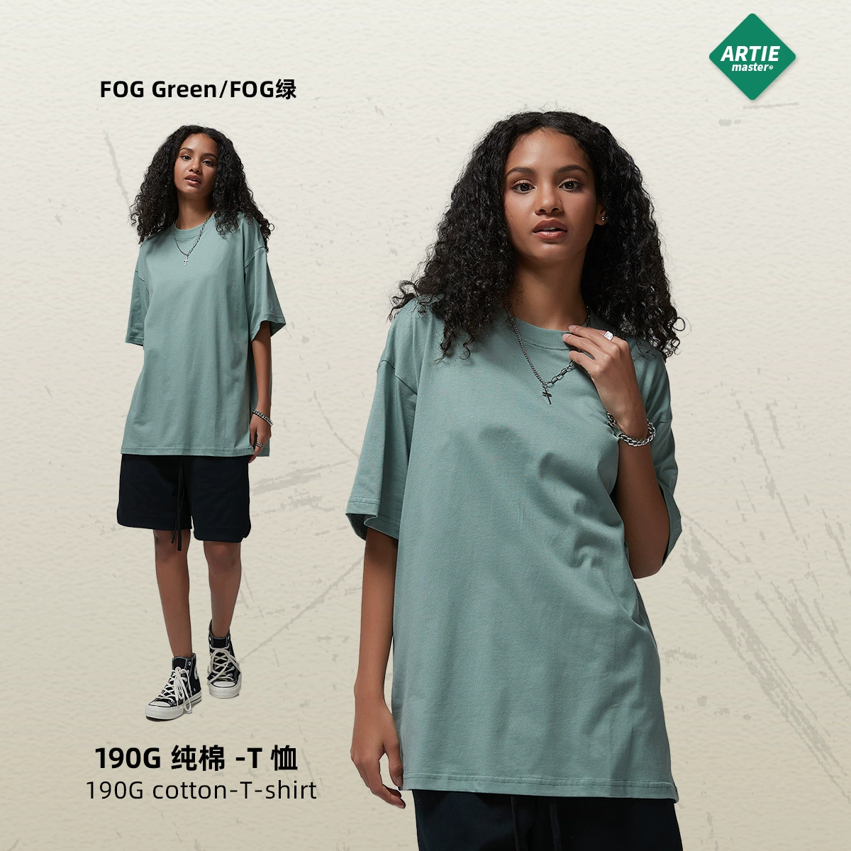 Cotton solid base T-shirt, loose fit, oversize, with short sleeve