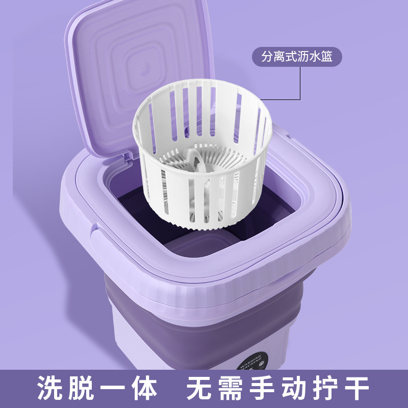 便携式小型折叠洗衣机学生宿舍内衣裤洗衣机 宝宝衣服脱水清洗机|undefined