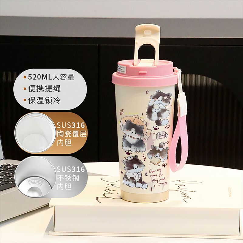 新款童趣咖啡杯316不锈钢保温杯卡通带吸管杯子双饮高颜值喝水杯|undefined