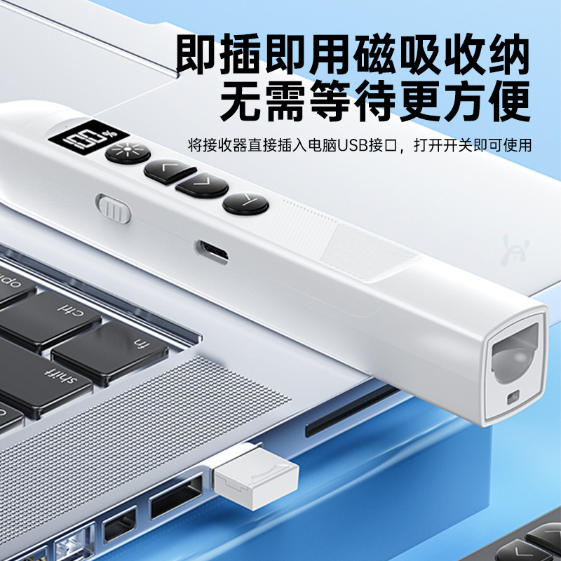 ページめくりペン ppt リモコンカウントダウンマルチメディアタッチスクリーン seewo ホワイトボード教師講義に適した伸縮式ポインター|undefined