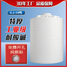 �Ӻ����σ�ˮ�޼ӹ�10������ţ��5T���zˮ��peˮ��20����ʽ����