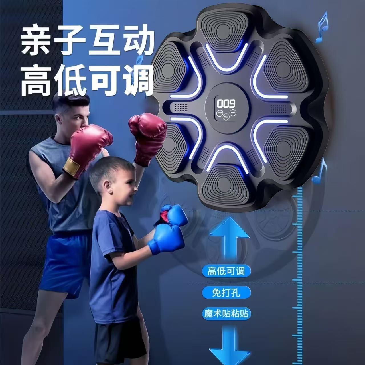 Smart Music Boxing Machine, Home Wall Target, Indoor Reaction Boxing Target for Adults and Children, Sparring Training Equipment, Durable