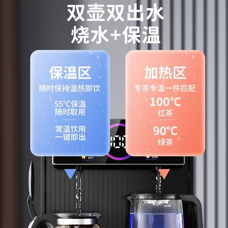 批发全自动茶吧机一体机家用语音款多功能泡茶机冷热两用饮水机|undefined