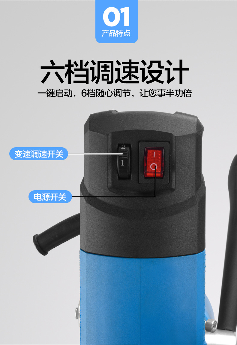 小台钻详情_04.jpg