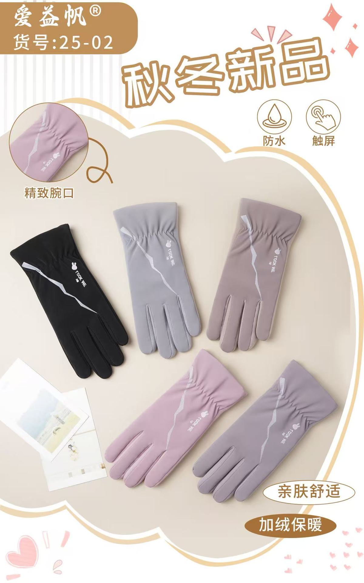 Guantes de invierno para mujer forrados de lana engrosada estudiante cálido resistente al frío pantalla táctil conducción guantes de coche eléctrico al por mayor