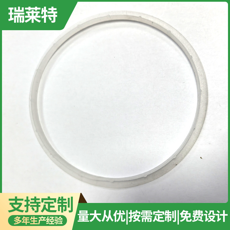 硅胶o型圈定制防尘垫圈密封橡胶o型圈来图开模耐高温耐油硅胶圈