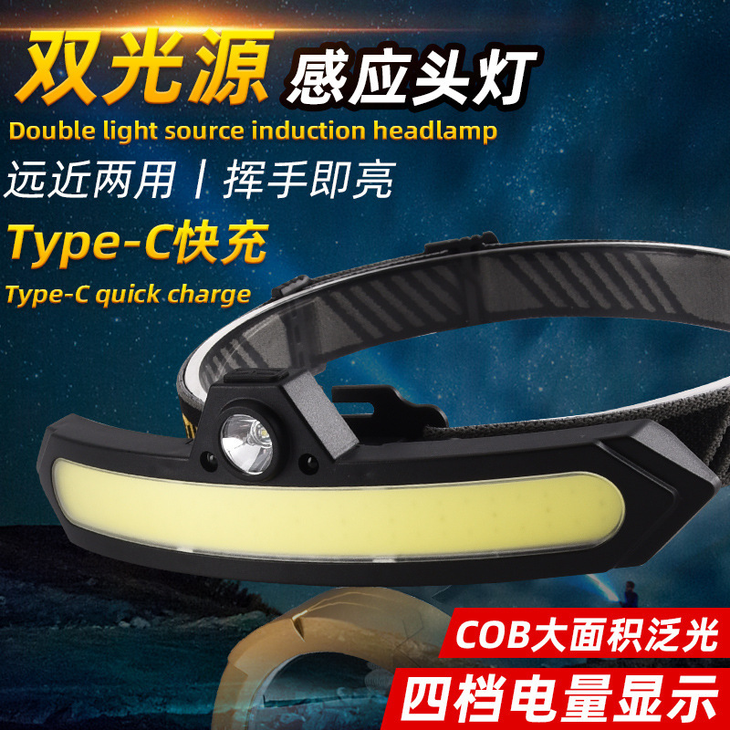 Transfronteriza nuevo COB Faro de carga USB faro reflector grande al aire libre multifuncional impermeable Faro de inducción