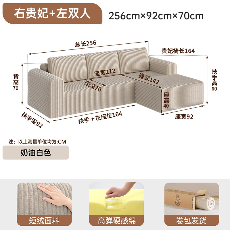 Transfronterizo mayorista integrado esponja pura vacío rollo de compresión sofá sin hueso cinturón sillón sin ensamblaje sofá