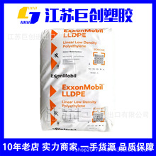 ��ĩ��LLDPE LL6101RQ ����ɭ��ѧ �������Ӧ��PE ���ȶ� lldpe