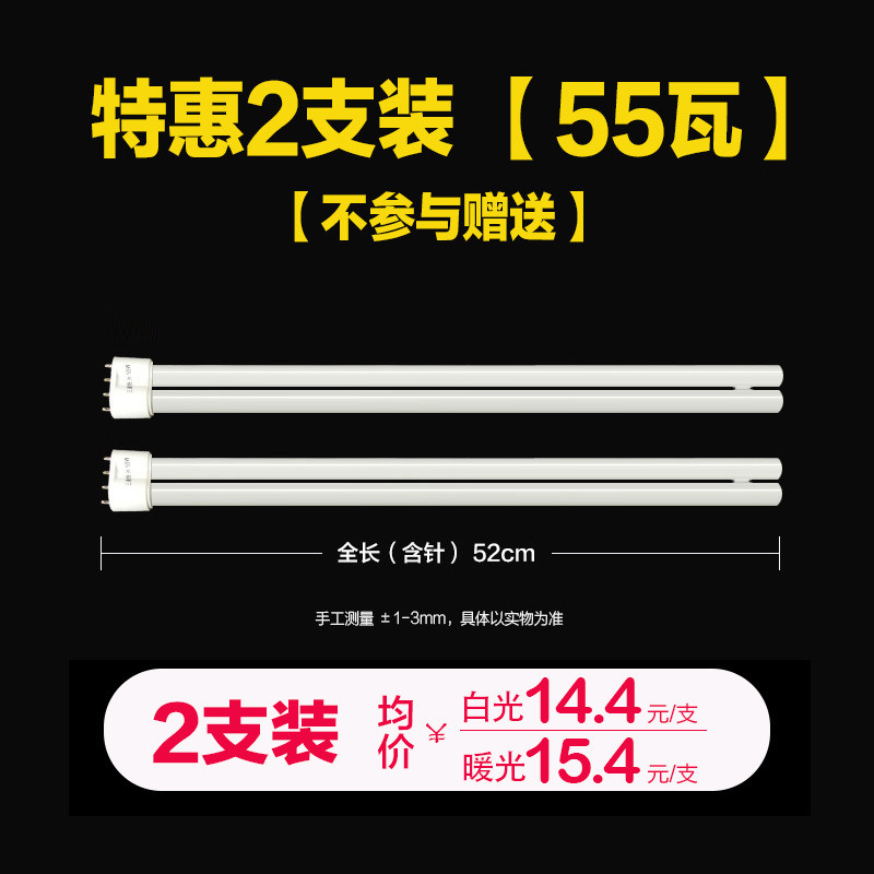 h チューブ H24W 省エネ 18wH36W 複列 h タイプ H40W 三色 4 ピンロングストリップ H55W シーリングランプチューブ|undefined